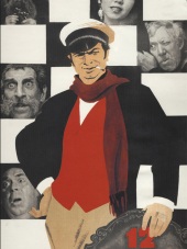 12 стульев [1971, DVDRip]