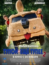Тупой и еще тупее 2 / Dumb and Dumber To [2014, HDRip]