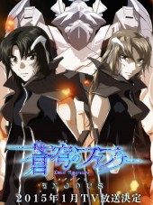 Фафнир в лазурной вышине - Исход / Небесный Фафнир: Исход / Soukyuu no Fafner: Dead Aggressor - Exodus [2015, 720] [TV]