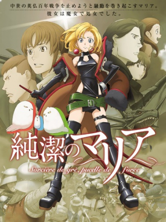 Непорочная Мария / Junketsu no Maria [2015, HDTVRip] [TV]