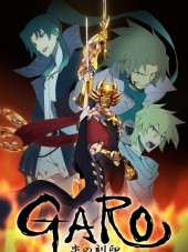 Гаро: Печать Пламени / Garo - Honoo no Kokuin [2014, 720] [TV]