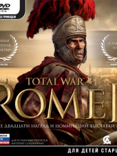 Total War: Rome 2 - Emperor Edition [2013, RUS/ENG] [RePack]