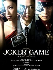 Игра Джокера / Joker Game [2015, HDRip]