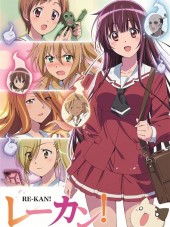 Шестое чувство / Re-Kan! [2015, 720] [TV]