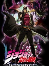 Невероятные приключения Джоджо 2 / JoJo no Kimyou na Bouken: Stardust Crusaders 2 [2014-2015, 720] [TV]