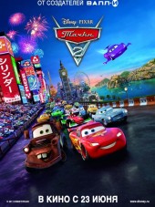 Тачки 2 / Cars 2 [2011, BDRip]