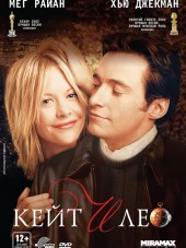 Кейт и Лео / Kate & Leopold [2001, BDRip]