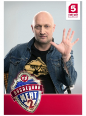 Последний мент [2015, SATRip] [s01-02]