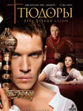 Тюдоры / The Tudors [2007-2010, BDRip] [s01-04]