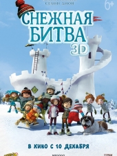 Снежная битва / La guerre des tuques 3D [2015, BDRip]