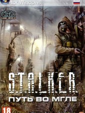 S.T.A.L.K.E.R.: Call of Pripyat - Путь во мгле [2014, RUS] [RePack]