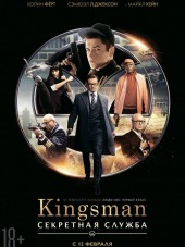 Kingsman: Секретная служба / Kingsman: The Secret Service [2014, HDRip]