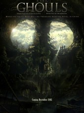 Упырь / The Ghouls [2015, WEB-DLRip]