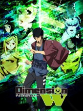 Измерение W / Dimension W [2016, 720] [TV]