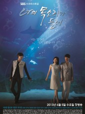 Я тебя услышу / Я слышу твой голос / I Hear Your Voice [2013, HDTVRip] [s01]