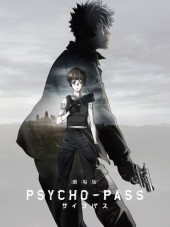 Психопаспорт / Gekijouban Psycho-Pass [2015, BDRip] [Movie]