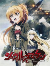 Полное Затмение: Черные Метки / Total Eclipse: Schwarzesmarken [2016, 720] [TV]