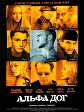 Альфа Дог / Alpha Dog [2006, HDRip]