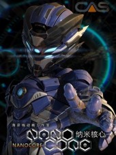 Нано Ядро / Nano Core [2014, 720] [TV]
