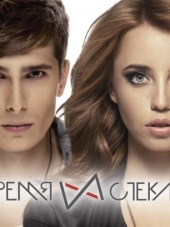 Время и Стекло - Время Истекло (2015) MP3