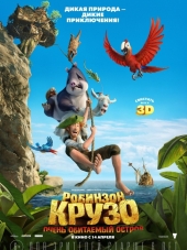 Робинзон Крузо: Очень обитаемый остров / Robinson Crusoe [2016, BDRip]