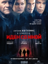 Идём со мной / Blackway [2015, WEB-DLRip]