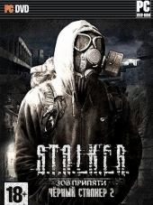 S.T.A.L.K.E.R.: Зов Припяти - Чёрный сталкер 2 [2011, RUS]
