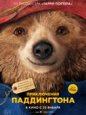 Приключения Паддингтона / Paddington [2014, BDRip]