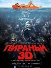 Пираньи 3D / Piranha 3D [2010, HDRip]