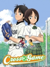 Перекрестная игра / Cross Game [2009, 720] [TV]