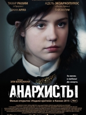 Анархисты / Les anarchistes [2015, WEB-DLRip]