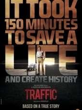 Трафик / Traffic [2016, HDRip]