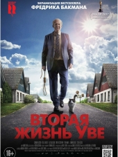 Вторая жизнь Уве / En man som heter Ove [2015, HDRip]