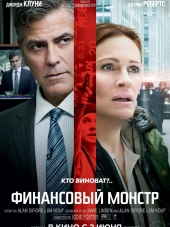Финансовый монстр / Money Monster [2016, BDRip]